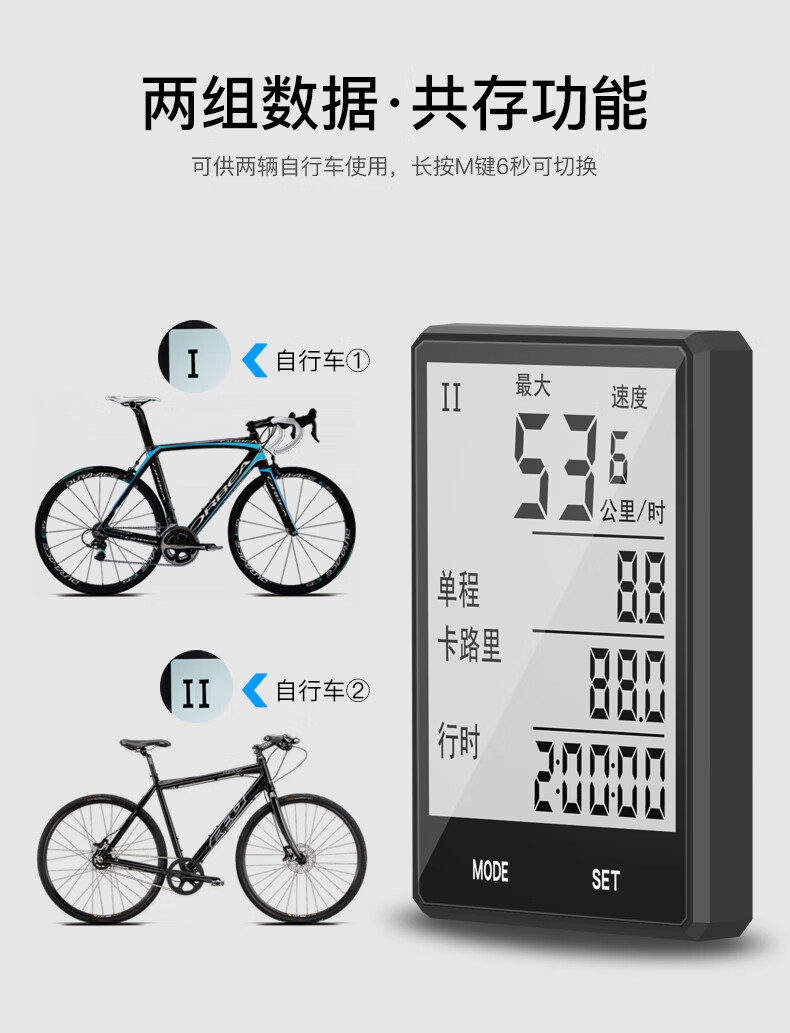 公路车马表山地自行车码表骑行无线中文防水夜光测速器里程表单车配件