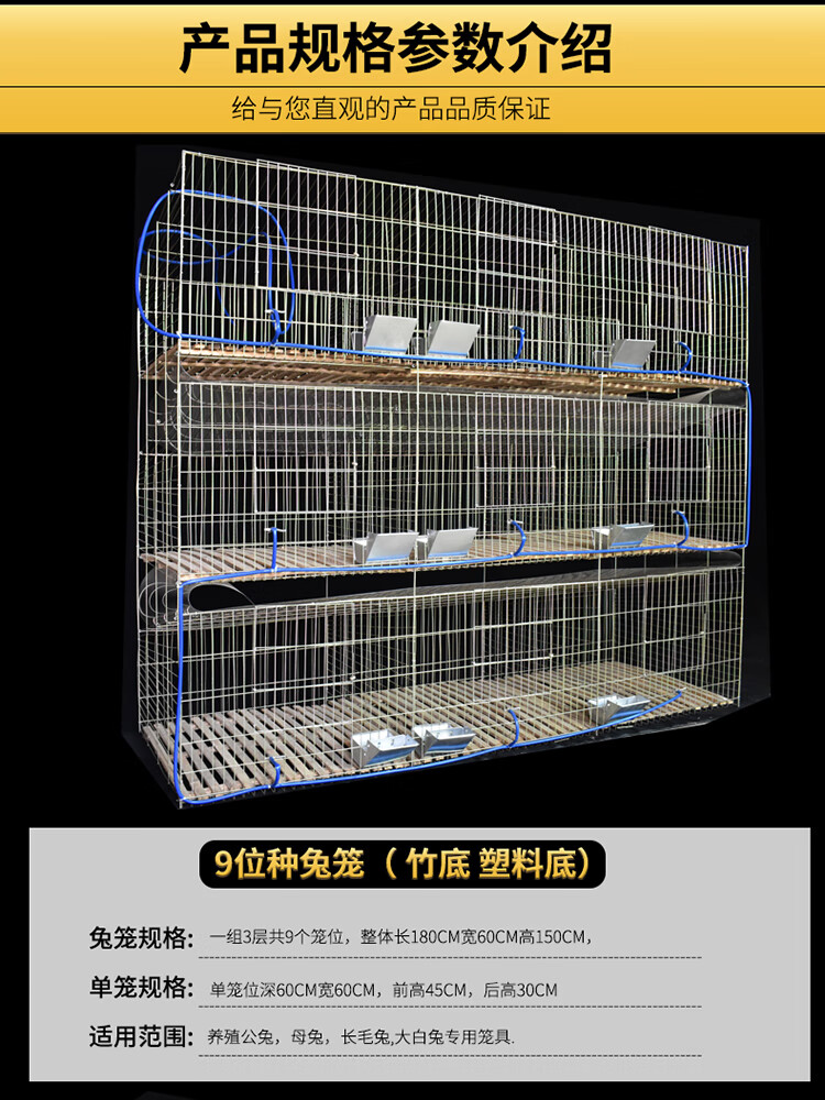 兔笼养兔子的笼子特大号免清粪兔子笼养殖笼兔舍三层母兔繁殖笼加粗