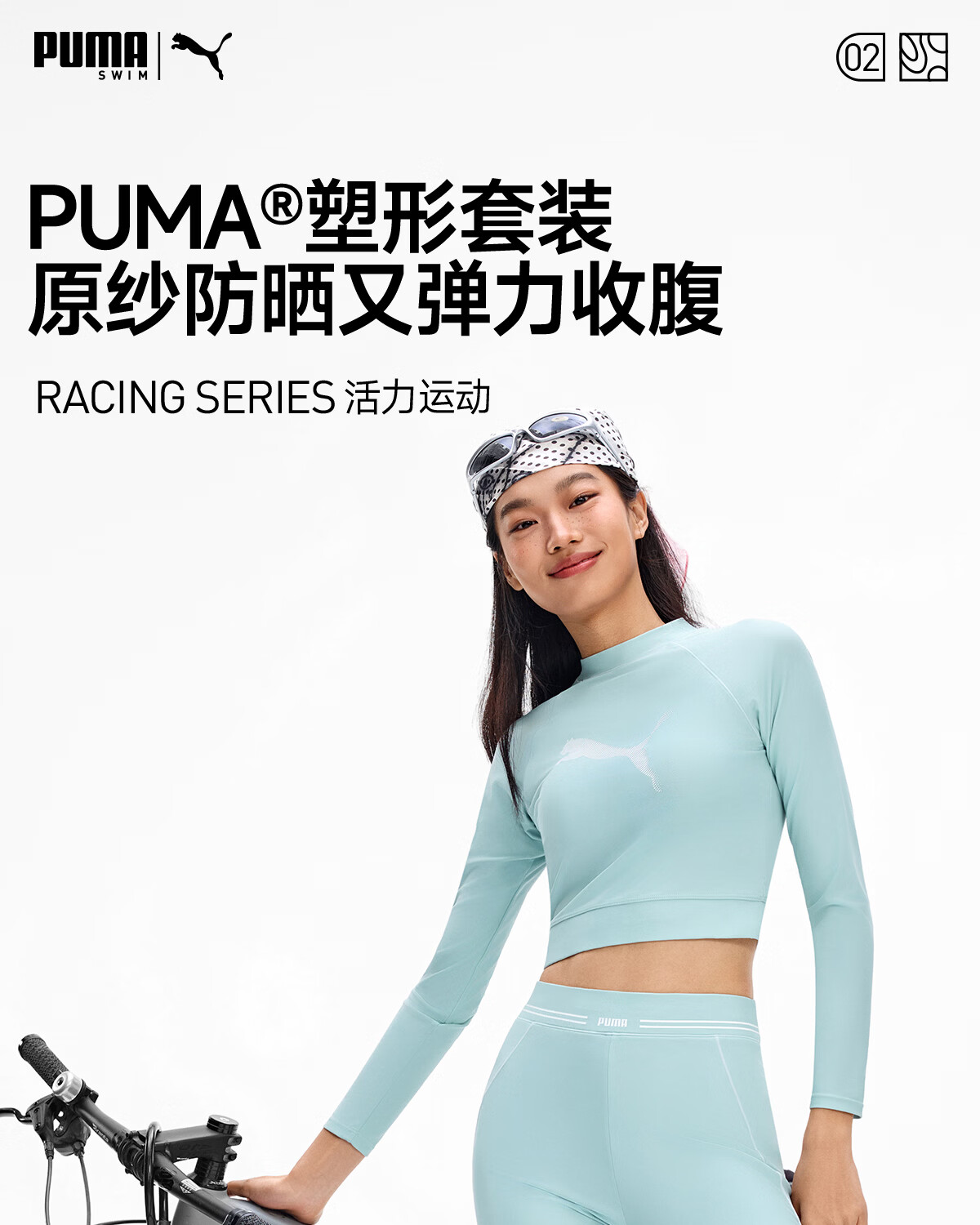 PUMA Women's Two-Piece Swimsuit Skirt Set Conservative Slimming Beach Vacation Hot Spring Versatile Swimwear 37