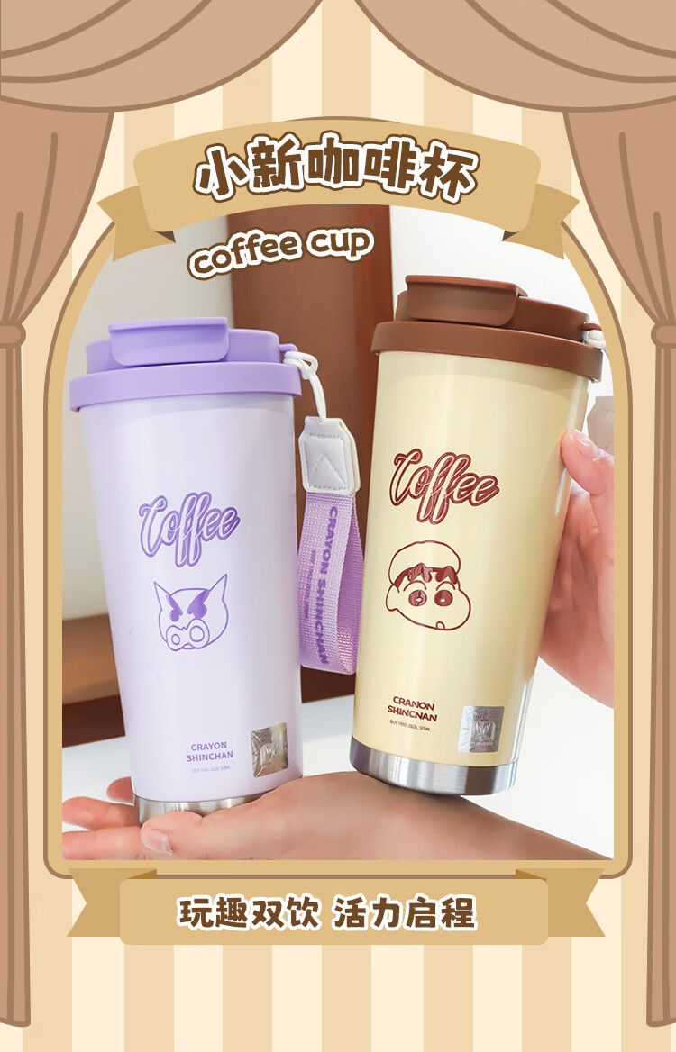 Crayon Shin-chan Stainless Steel Insulated Coffee Straw Cup Portable Large Capacity High-Value Water Bottle for Women 1