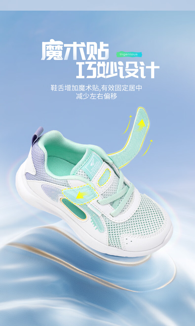 DR·KONG Toddler Sneakers Sports Shoes Spring Summer Girls Breathable Children's Sandals 2B14A1014CW White/Green/Purple Size 28 5