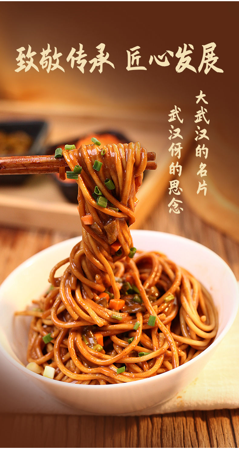 正宗热干面专用调味汁热干面商用复合型调味料 2kg【图片 价格 品牌