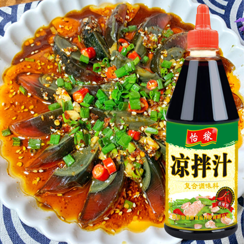 0·脂凉拌汁 拌调料凉菜酱汁 水煮菜轻食健身专用油醋汁调味料味道