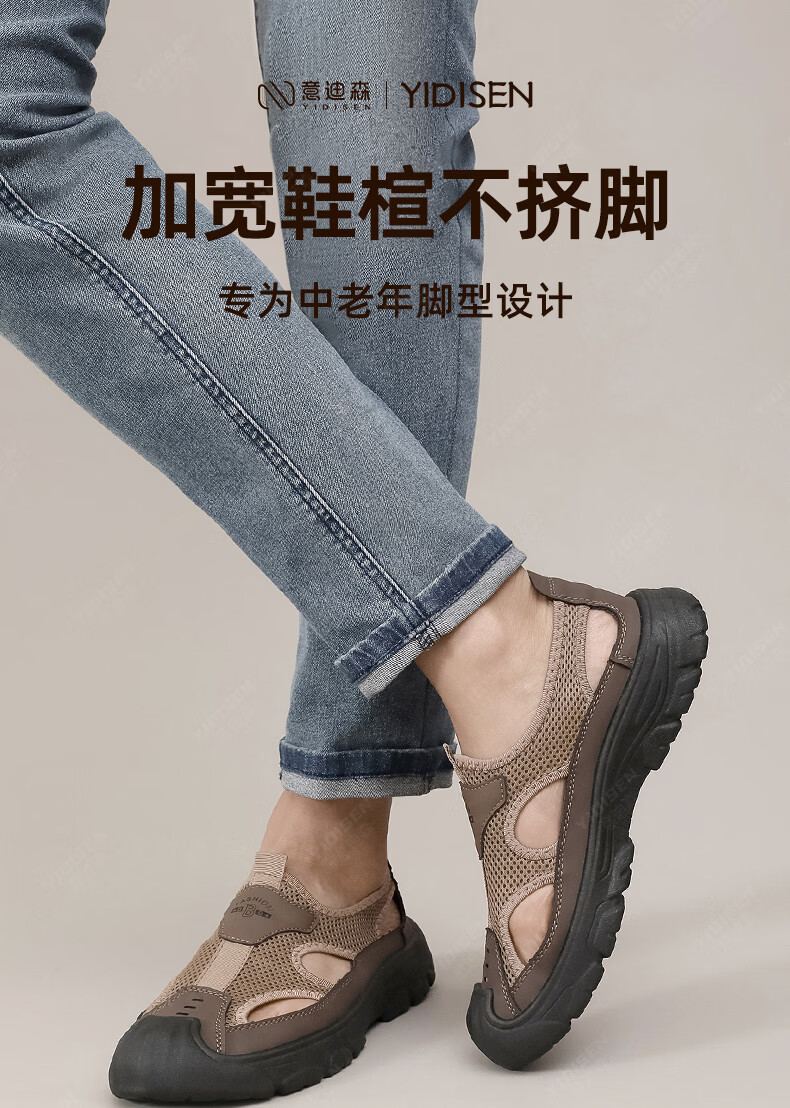 Yidisen Summer Genuine Breathable Water-Resistant Hiking Sandals for Men Hollow Out Beach Shoes Mesh Toe Cap Coffee Color Size 39 1