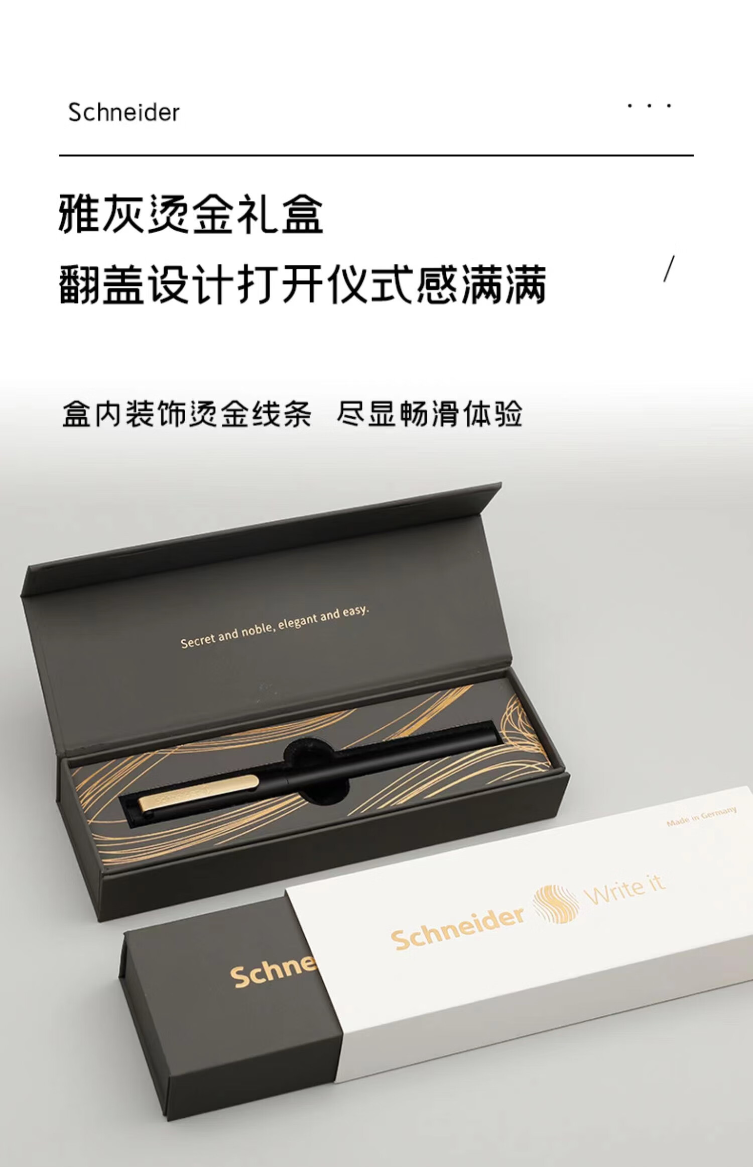 德国进口schneider施耐德走珠笔黑色商务办公签字bk406金属笔 黑杆黑