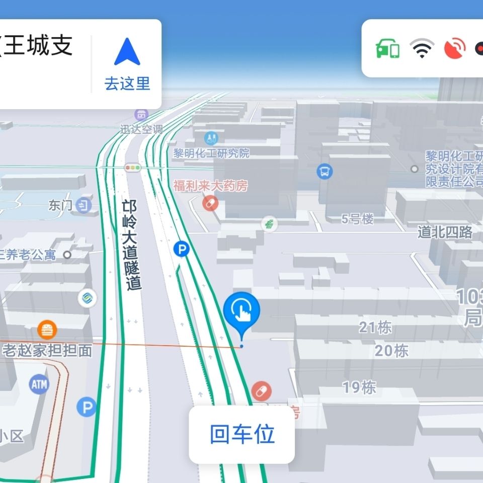 凯立德导航2021年版本升级了 新老客户赶快联系我吧 在线远程协助版