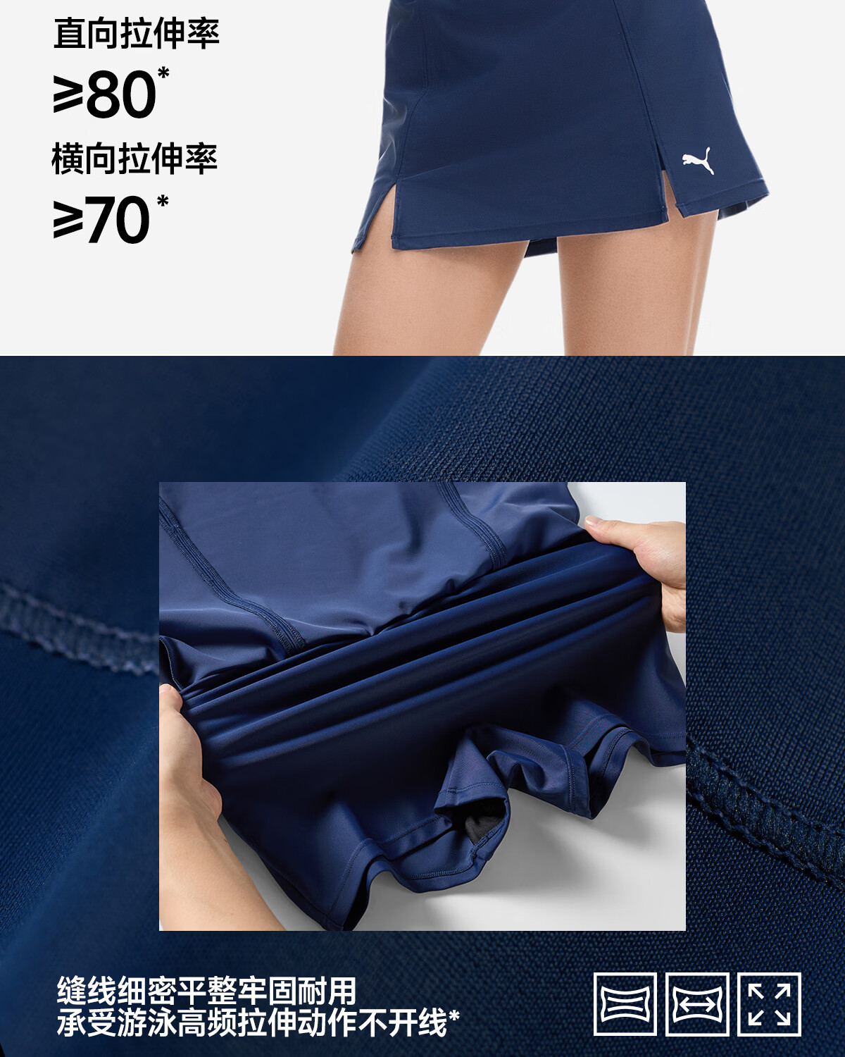 PUMA Women's Two-Piece Swimsuit Skirt Set Conservative Slimming Beach Vacation Hot Spring Versatile Swimwear 10