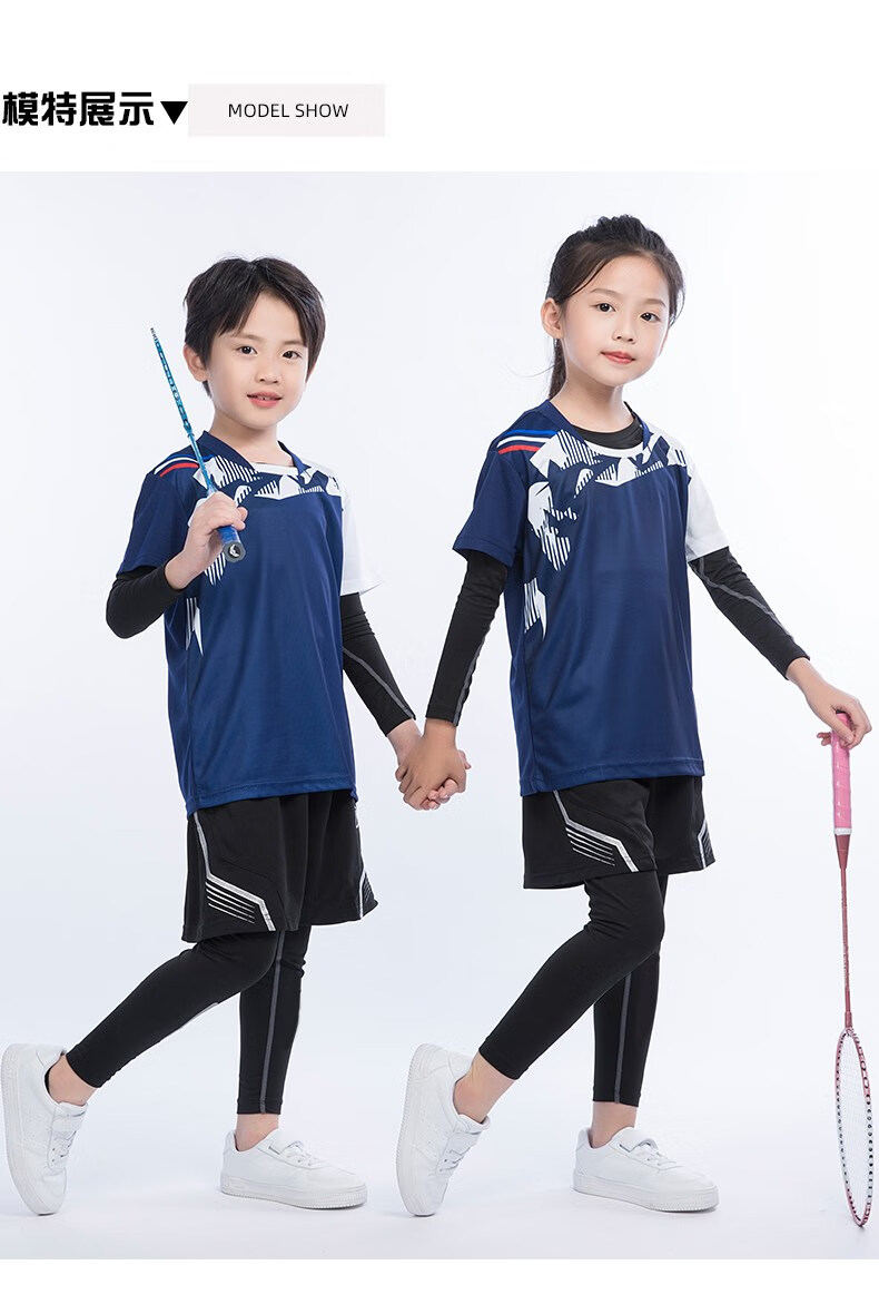 优衣官方网依裤儿童羽毛球服套装男童女比赛运动服小学生秋冬长袖训练