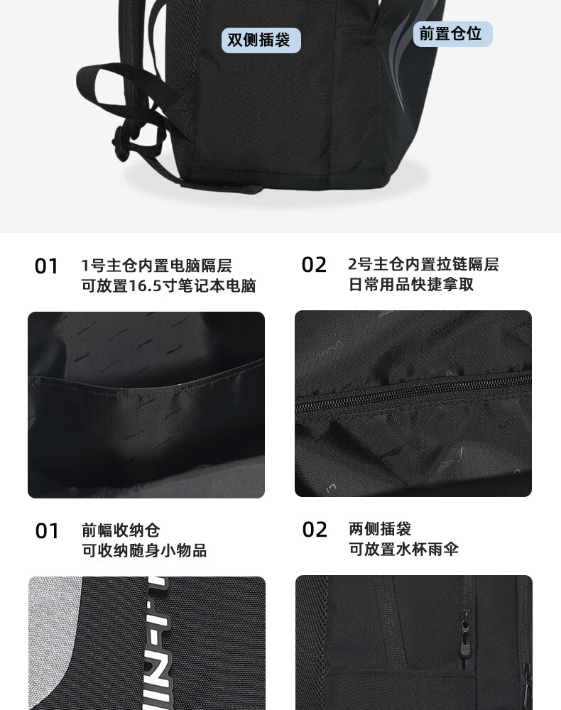 LI-NING Large Capacity Backpack for Middle School, High School, and College Students, Sports Outdoor Travel Laptop Bag for Men 7