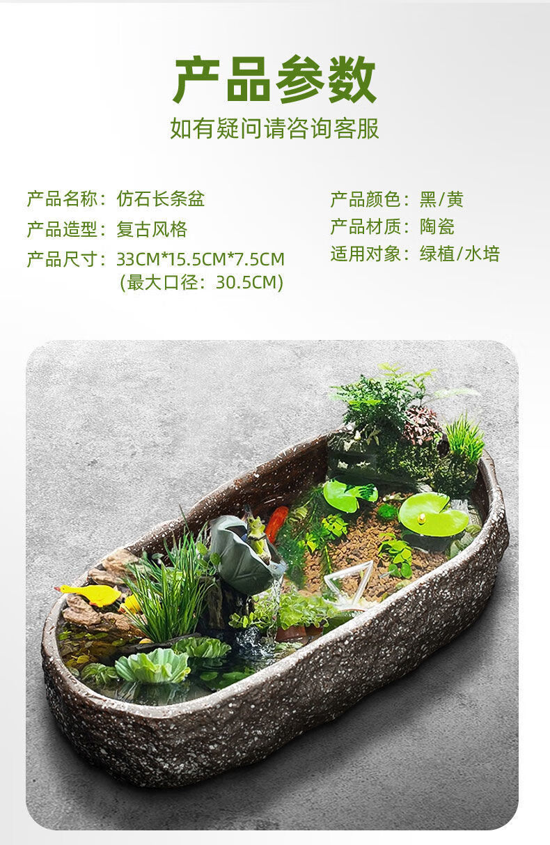 物】古法养鱼缸生态造景碗莲陶瓷盆家用阳台水培池小型装饰仿石头鱼缸