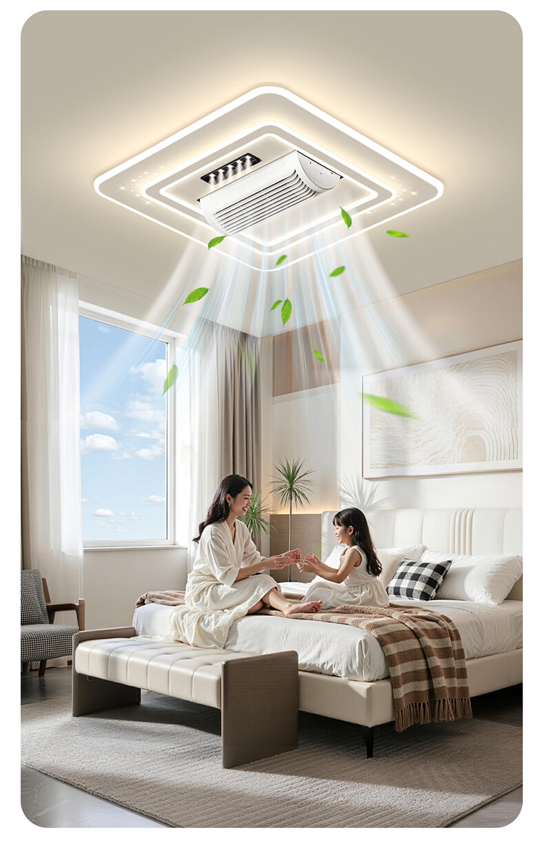 HP Eye-Care LED Ceiling Light with Bladeless Fan, Purui Smart Living Room Bedroom Zhongshan Lighting, Installation Included, Zhenzhiguang Series 16