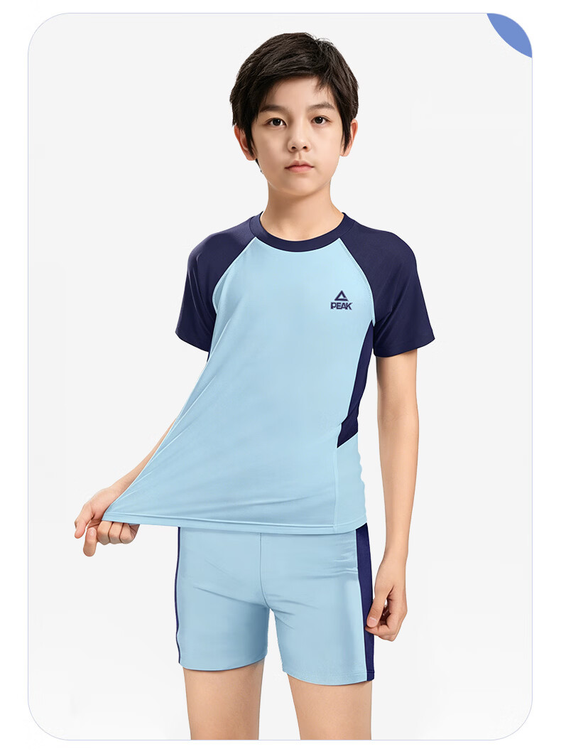PEAK Children's Two-Piece Swimsuit Set for Boys, Elementary And Middle School Students, Swimming Trunks And Top, Boys' Swimwear 4