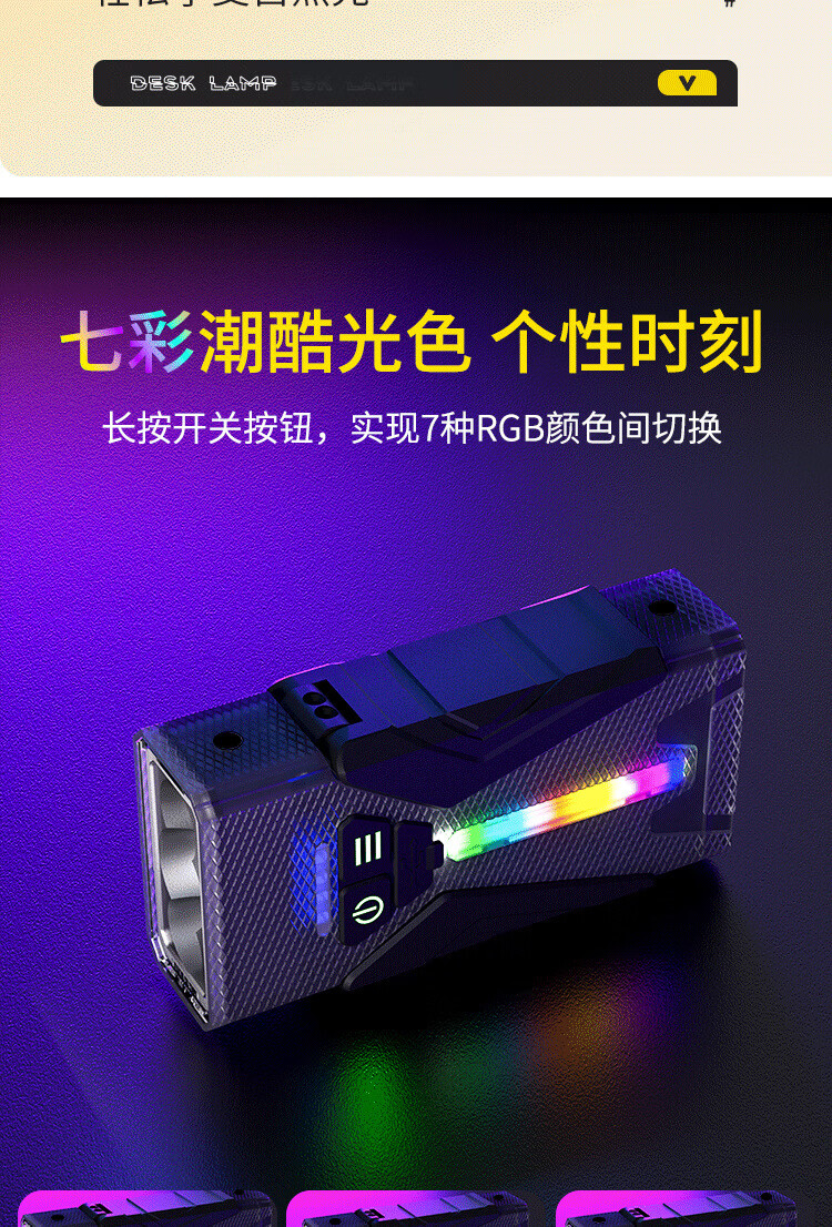 Cavalry Rechargeable Outdoor High-Intensity Floodlight Multifunctional Camping Inspection Work Light Mini Portable Flashlight 8