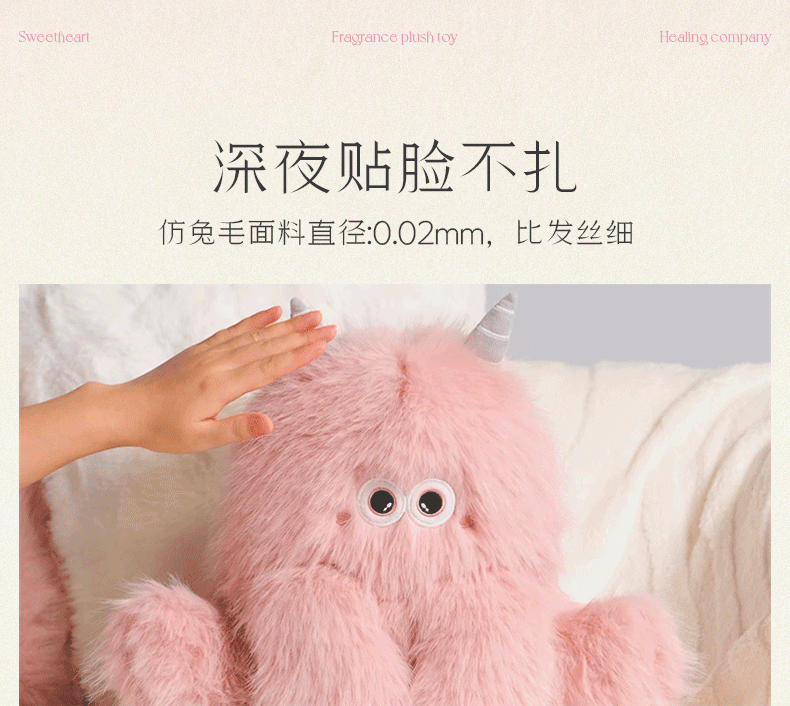 Wenjian Aromatherapy Plush Doll, Birthday Gift for Girls, Practical Toy for Female Friends And Girlfriends 15