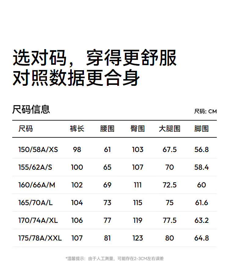 Semir Casual Pants Women Summer Pleated Loose Textured Wide-Leg Pants 2026 Milk Puff Pants 101326127018A 16