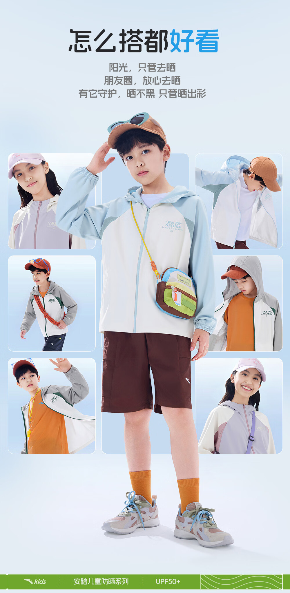 ANTA Children's Sun Protection Clothing, Sports Top, Summer Cool Hooded Thin UV-Resistant Jacket, Little Ice Shell A72626602 8