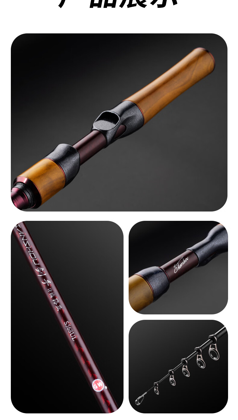 Guangwei Swordman Telescopic 26cm Mini Travel Portable Lure Rod Set with Cliff Cypress Wood Handle 1.5UL + Guangwei Fishing Reel 13