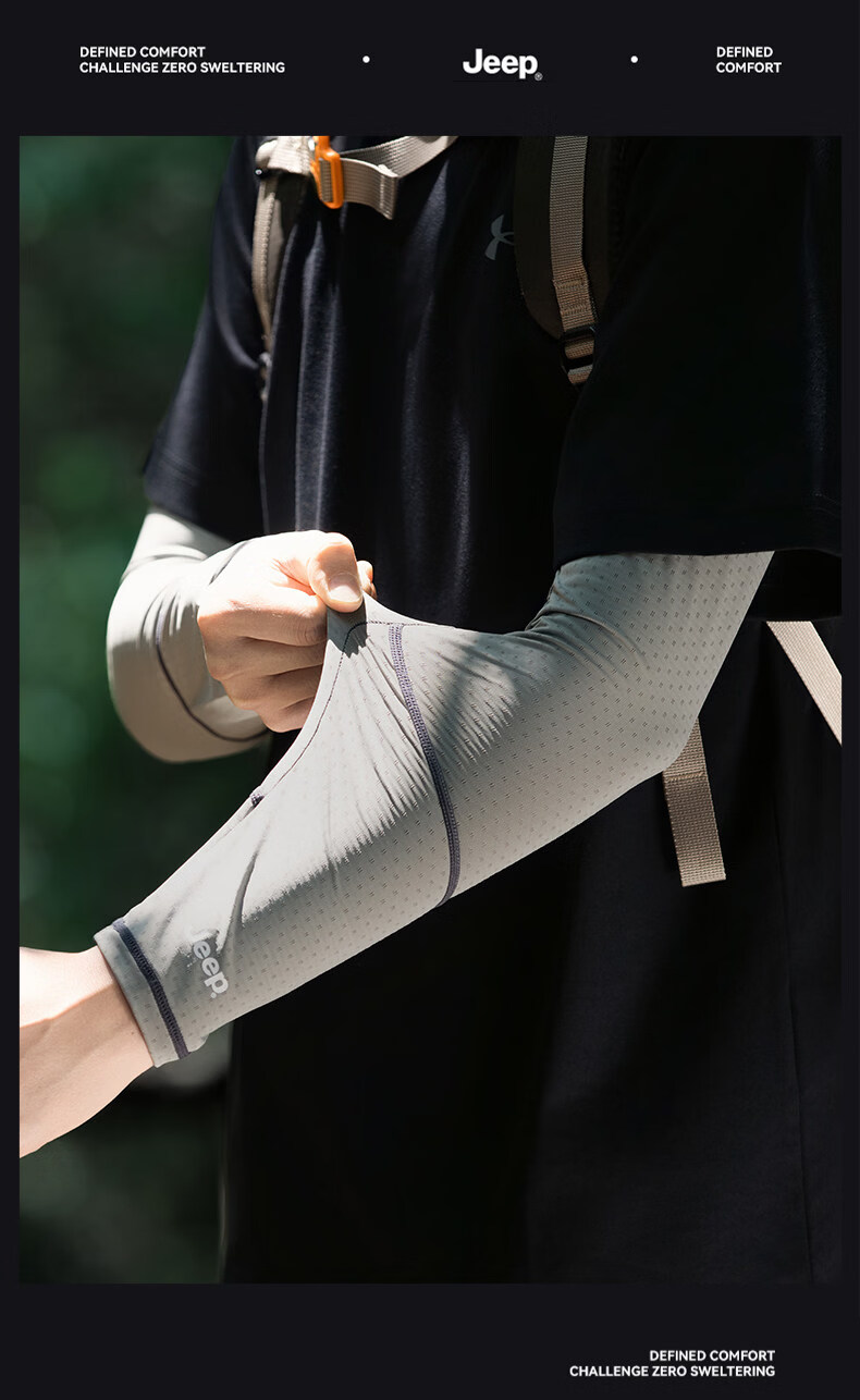 JEEP Men's Summer UV Protection Ice Silk Sun Sleeves for Cycling and Fishing 14
