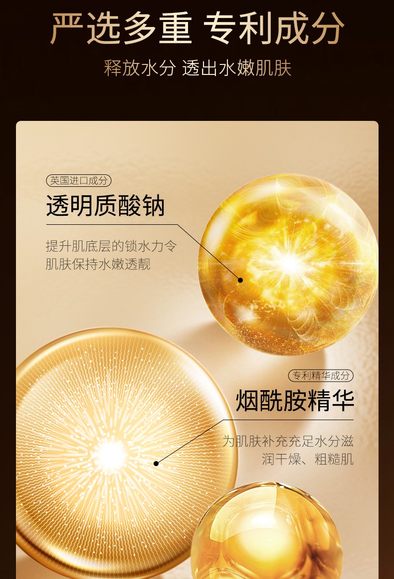 images黑松露面膜补水保湿控油护肤品男女士学生化妆品套装形象美