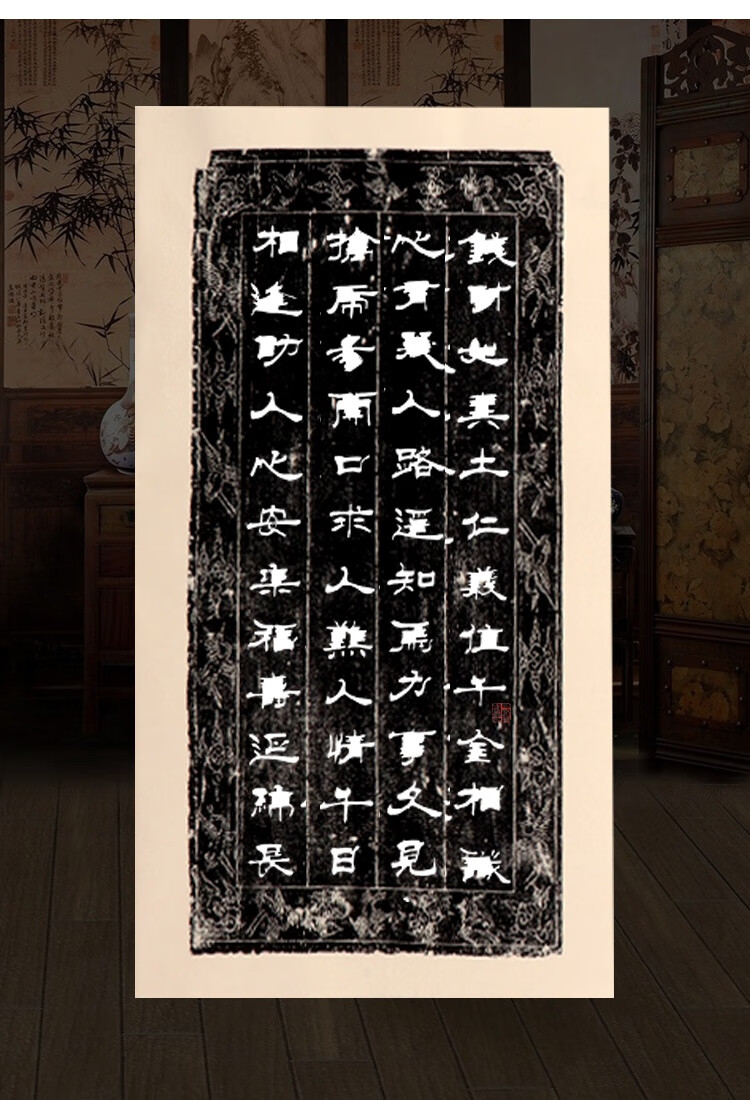 黑色书法作品纸小楷信笺纸半生半熟万年黑拓片宣纸文征明抄写心经书法