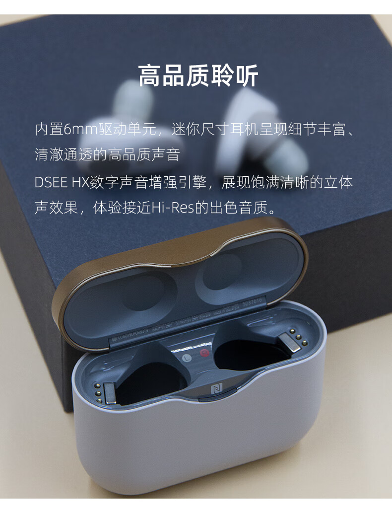 索尼(sony) wf-1000xm3 真无线蓝牙主动降噪豆三代入耳式耳机wfxm4 国