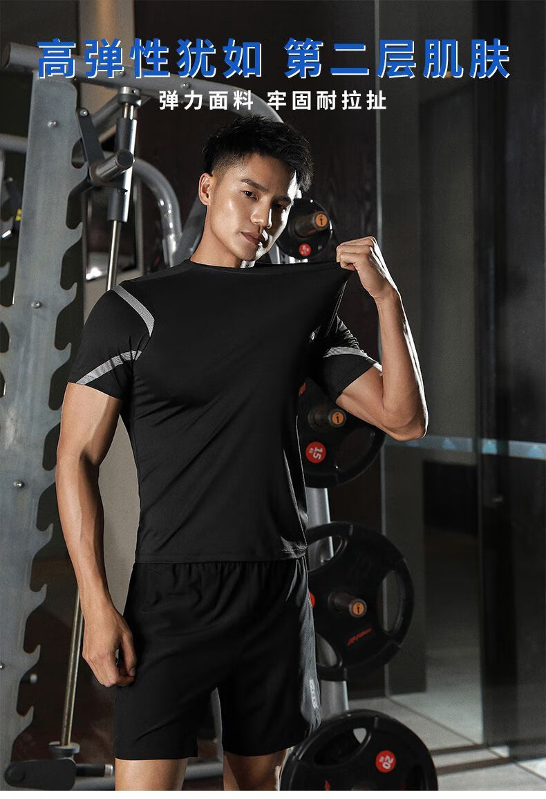 匹克(peak) 运动套装男女健身服运动服跑步服紧身 运动两件套(短 短)