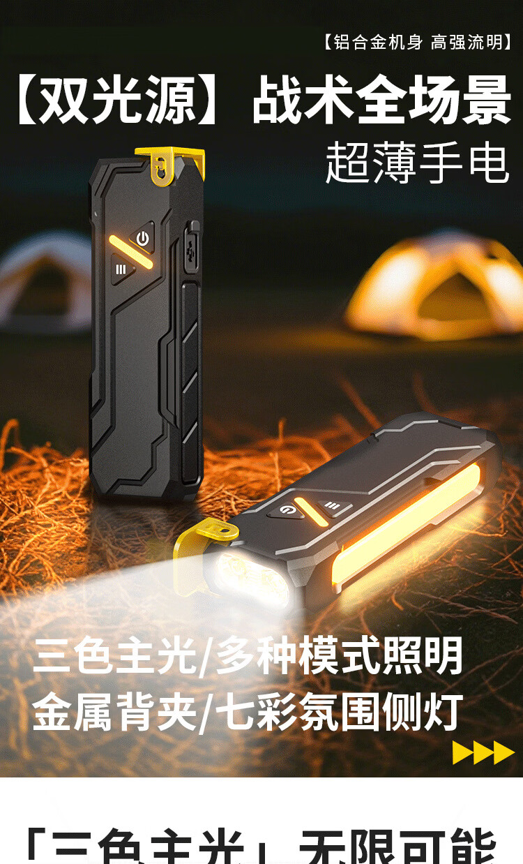 Cavalry DT009 Multifunctional Flashlight High Brightness Rechargeable Compact Portable Outdoor Magnetic Work Light 1