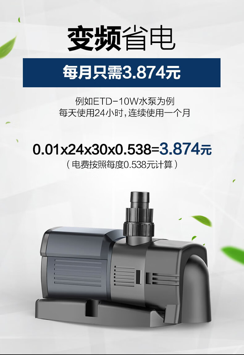 森森鱼缸水泵静音底吸潜水泵循环过滤泵吸粪变频水泵水族箱抽水泵假山
