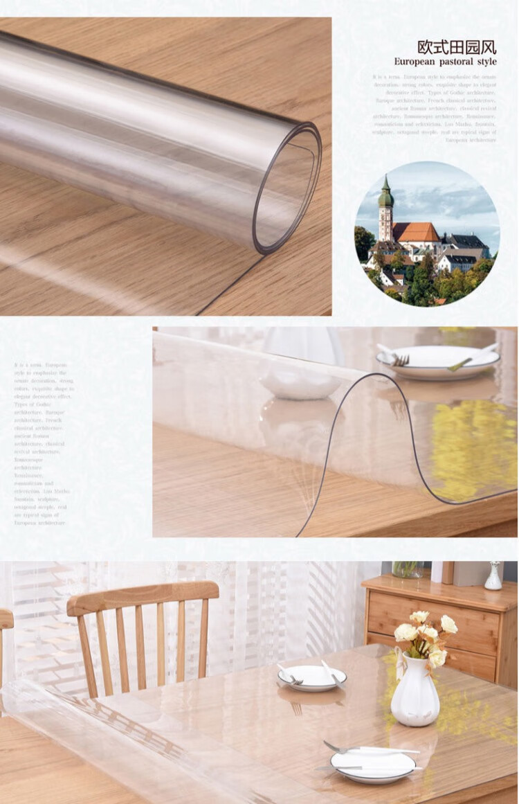 澜布坊(lanbufang)桌面保护膜软玻璃胶垫pvc塑料透明台垫茶几餐桌垫