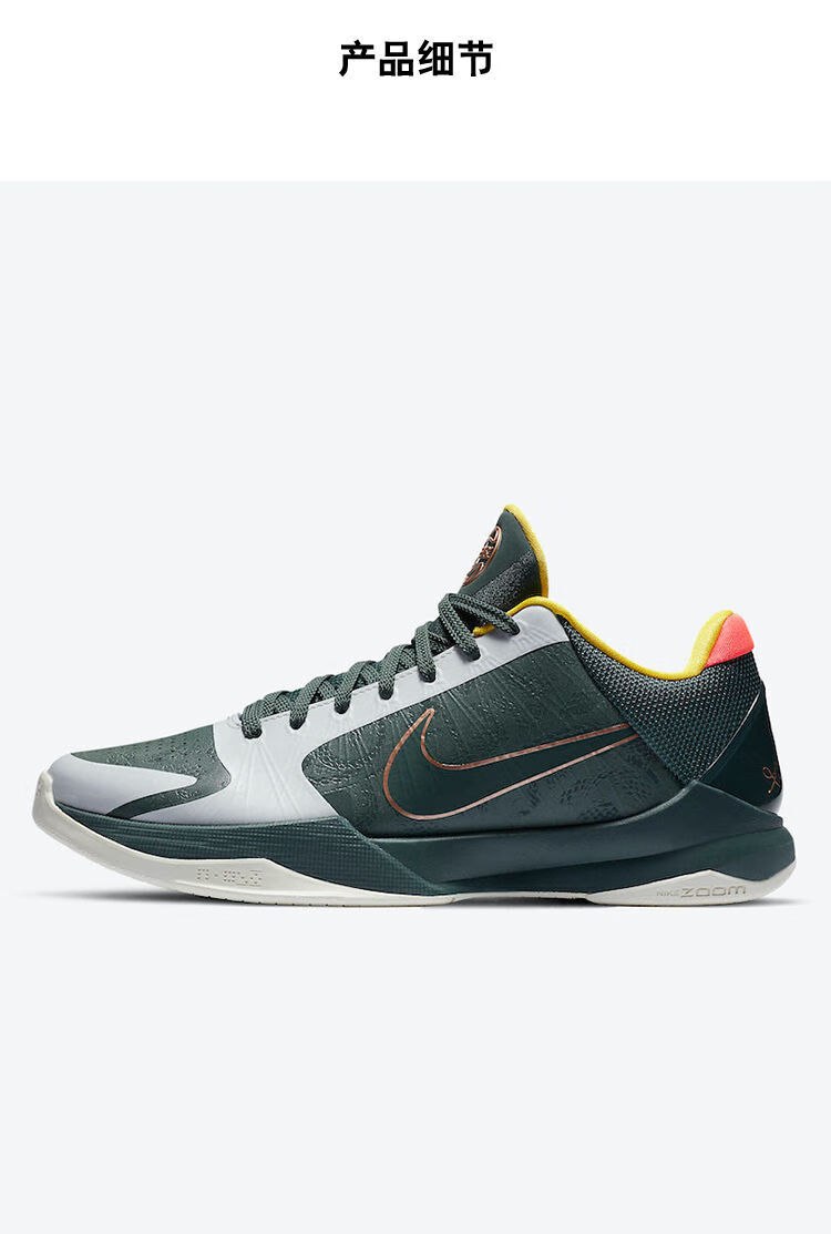 kobe 5黑白李小龙黑黄气垫碳板实战耐磨运动鞋 科比5代套装_气垫 碳板
