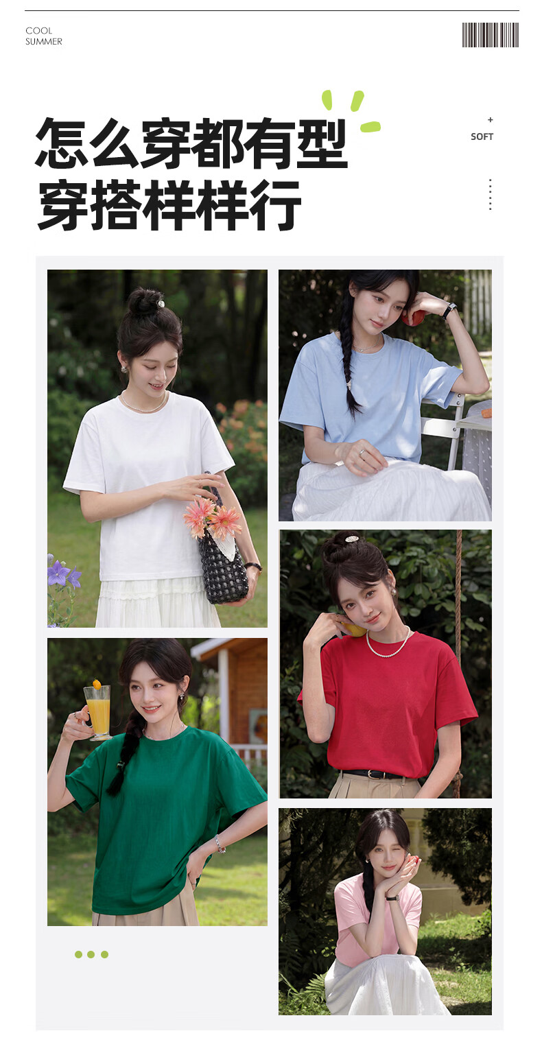 Jeanswest Beige Summer Casual Pure Cotton Short Sleeve T-Shirt for Women 2025 New Design Loose Fit Half Sleeve Top 2