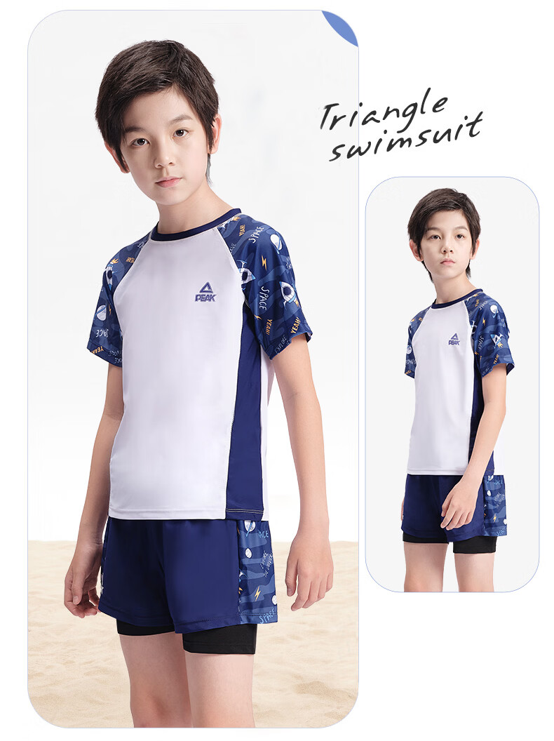 PEAK Children's Swimwear Boys' Quick-Dry Two-Piece Anti-Embarrassment Swimsuit Swimming Trunks Youth Swimming Gear 5