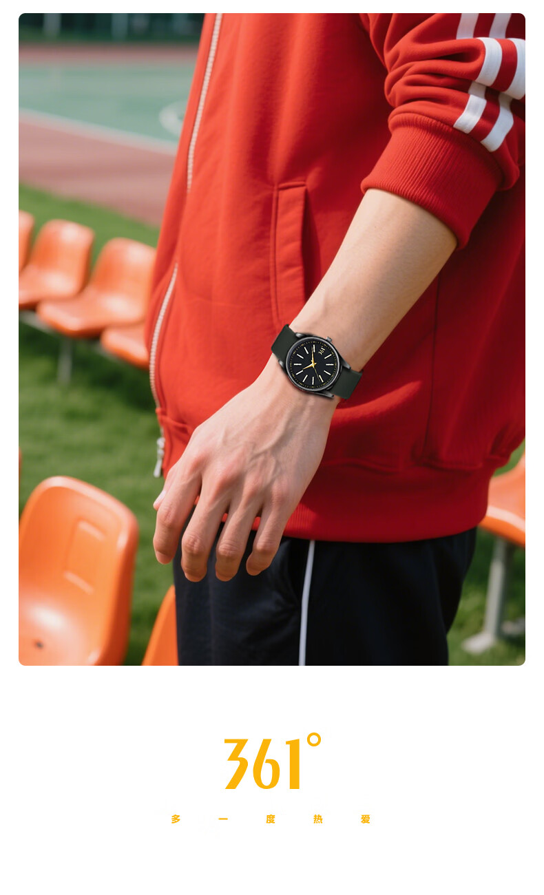 361° Youth Couple Casual Unisex Simple Versatile Sports Wristwatch for Middle and High School Students 12
