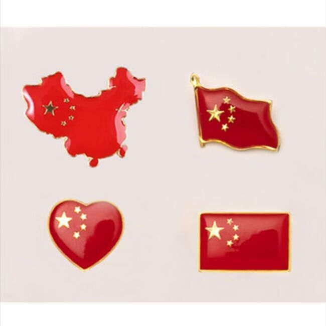 zhangu中章胸针胸章国庆五星红旗爱心形胸针磁铁别针款西装男女党徽1