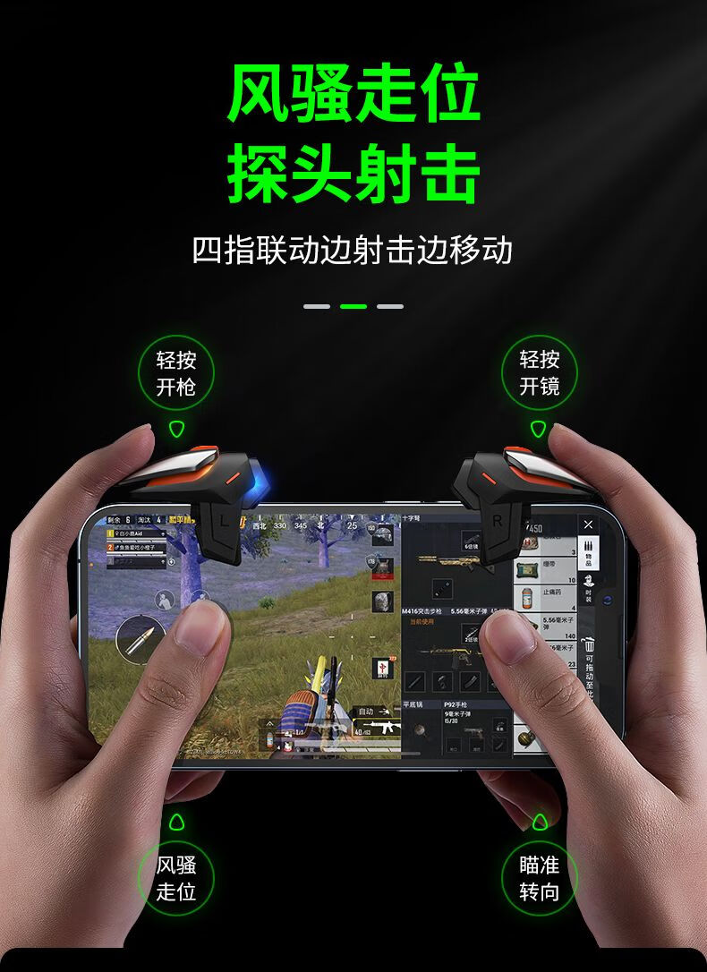 牛壳壳 p 【电竞】吃鸡神器自动压枪透视辅助手游手柄和平精英带壳