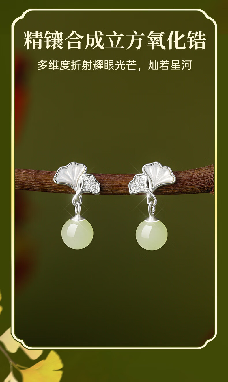 Lao Feng Xiang Hetian Jade Earrings Women's 2026 New Premium Silver Earrings Birthday Anniversary Gift for Girlfriend Wife 3