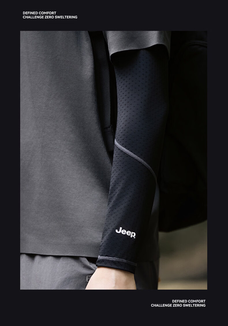 JEEP Men's Summer UV Protection Ice Silk Sun Sleeves for Cycling and Fishing 12