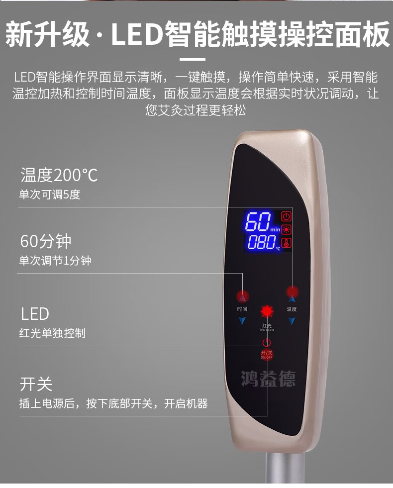 通用艾灸熏蒸仪美容院专用全身理疗家用艾饼仪器加艾绒鸿益德艾炙仪