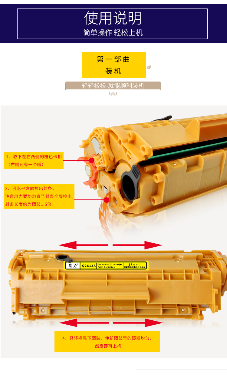 适用hp/惠普laserjet m1005mfp墨盒12a打印机复印一体机碳粉hp1005