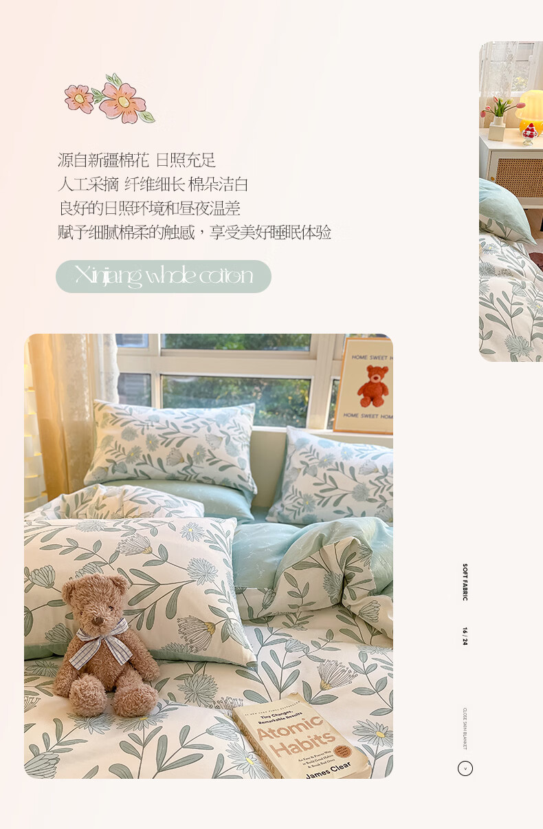 Hongdou 100% Cotton Quilt Cover Single Student Dormitory Cotton Quilt Case Single Full Cotton Quilt Core Cover 200*230cm Floral Cluster 6