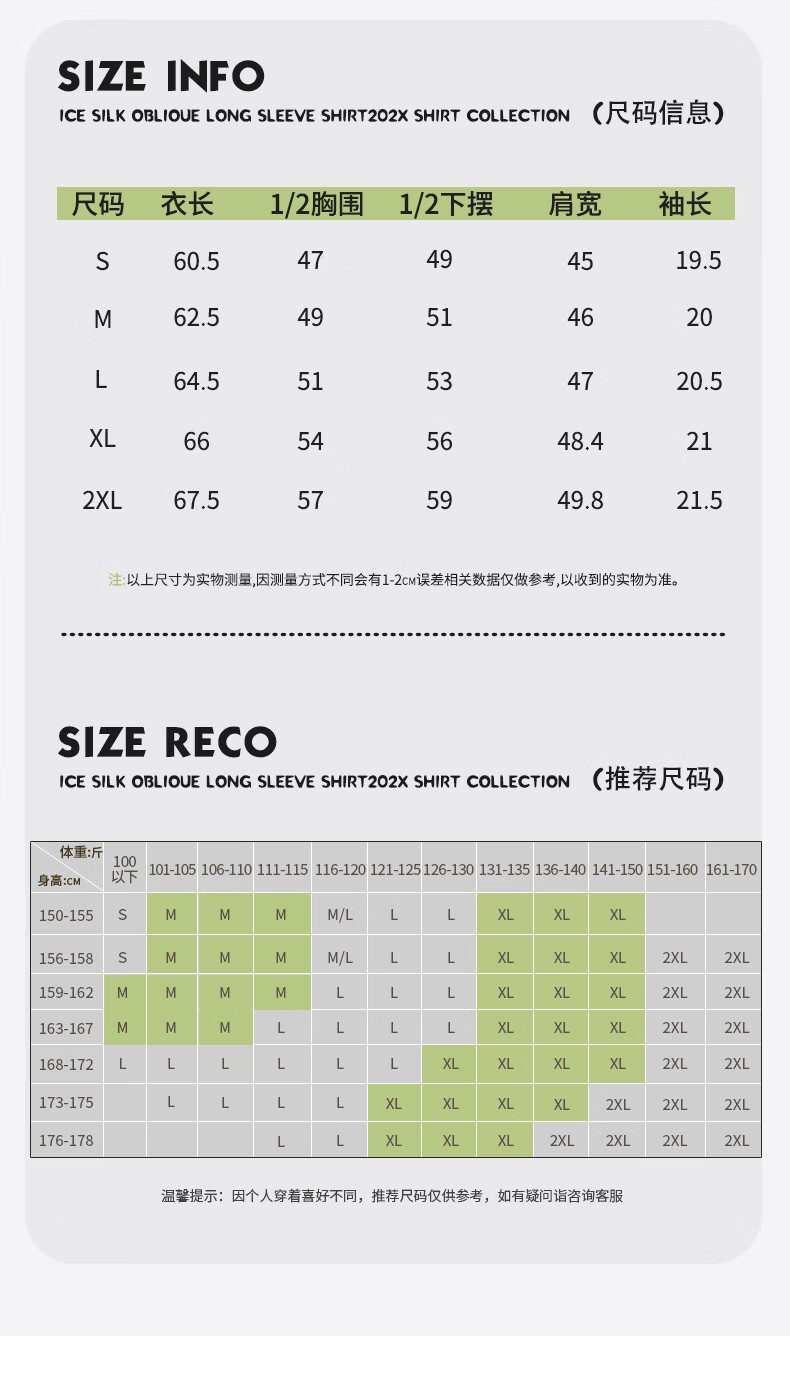 Jeanswest Beige Summer Casual Pure Cotton Short Sleeve T-Shirt for Women 2025 New Design Loose Fit Half Sleeve Top 3