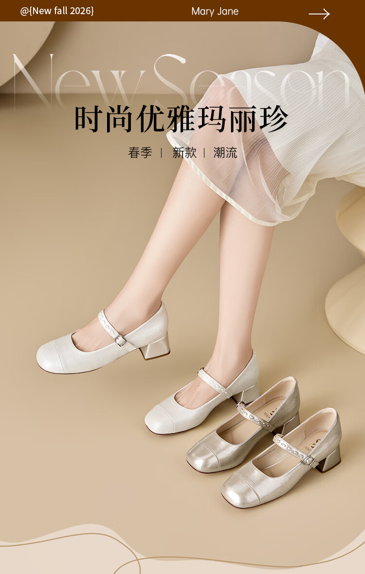 Josiny French Mary Jane Shoes for Women 2026 Spring New Thick Heel Elegant Low-Cut Single Shoes Champagne Gold Size 37 1