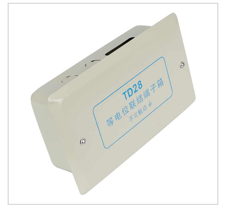 卫生间等电位盒 卫生间弱电布线箱铜接地线盒防水防雷箱小型td28等