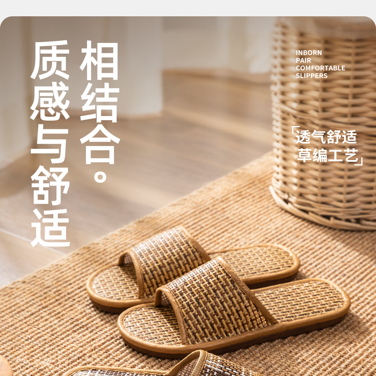 Runrou Bamboo Woven Rattan Grass Slippers Men Summer 2026 New Indoor Home Soft Sole Non-Slip Floor Cool Slippers Men 1