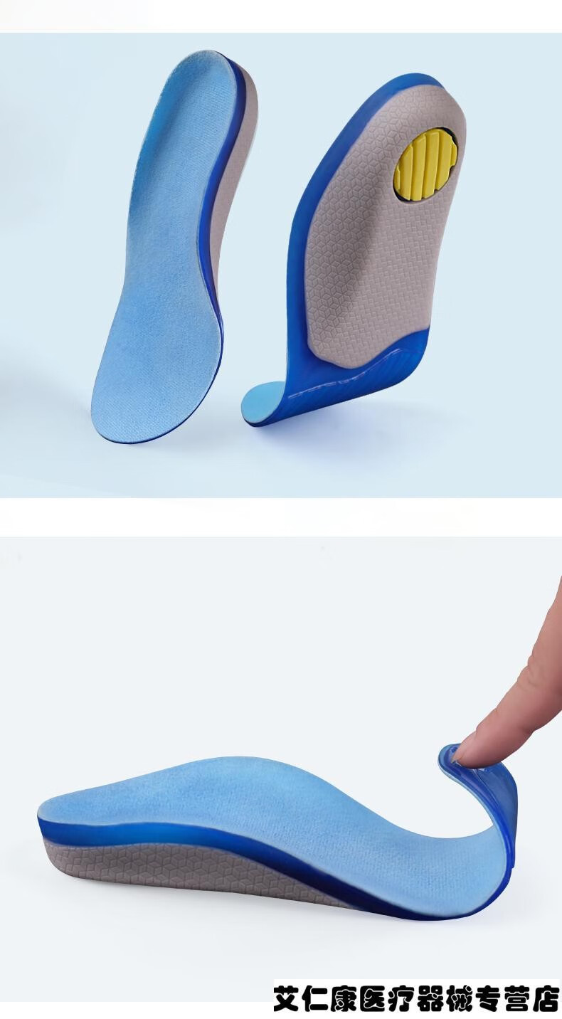 足弓训练器儿童矫正鞋垫足外翻矫正器足弓塌陷支撑脚垫扁平足内八字