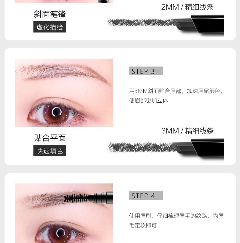奥斯曼自动养眉笔防水防汗不易脱色持久自然植物双头自动眉笔棕黑色 图片价格品牌报价 京东