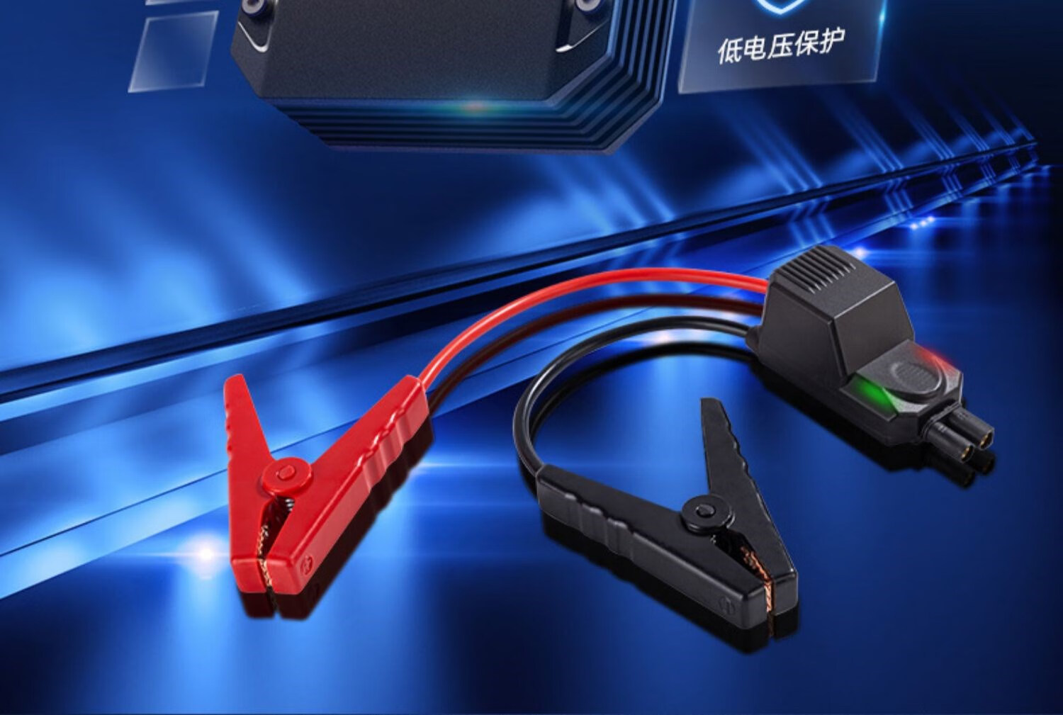 得力汽车应急启动电源搭电宝电瓶搭电神器紧急充电宝强起12v24v 【4.