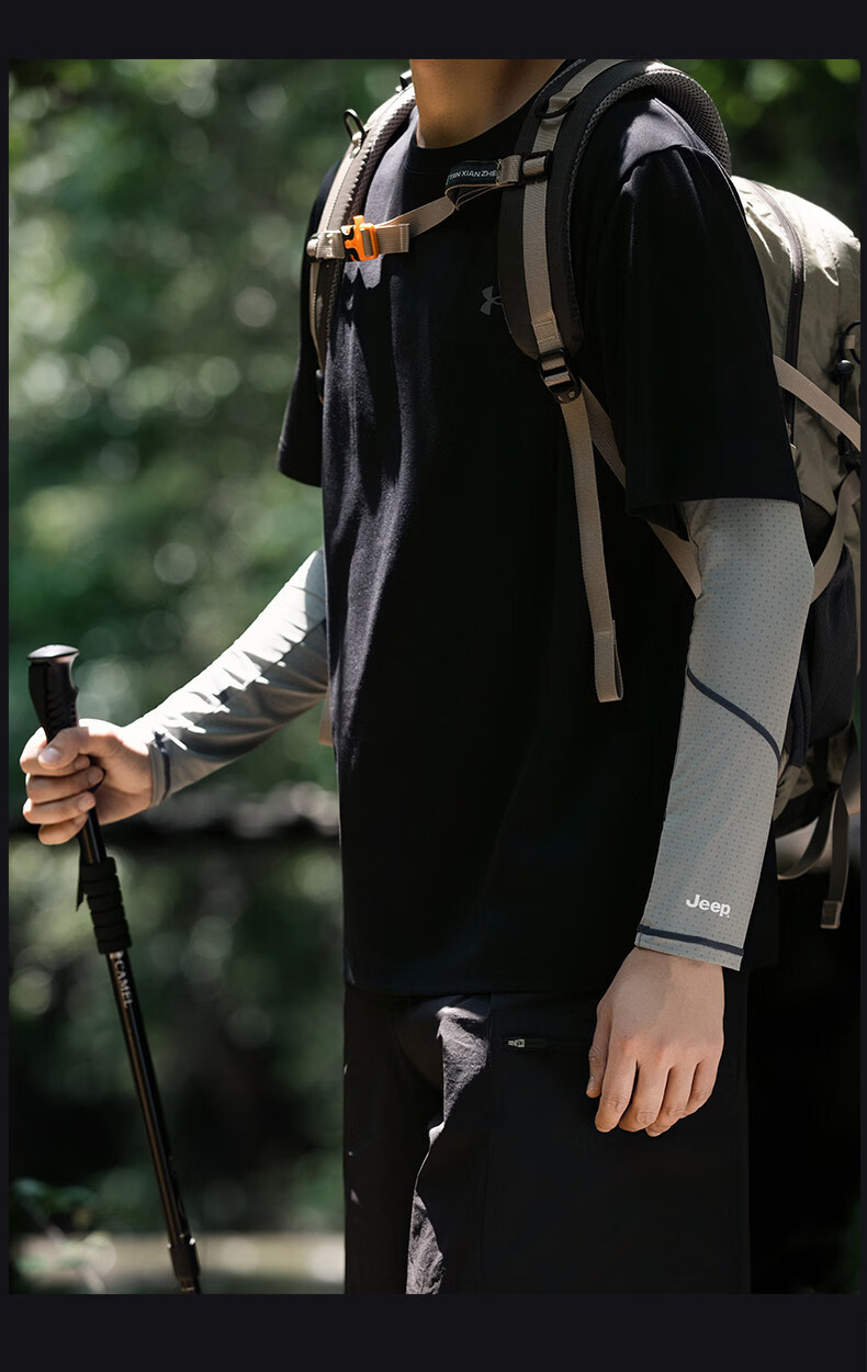 JEEP Men's Summer UV Protection Ice Silk Sun Sleeves for Cycling and Fishing 13
