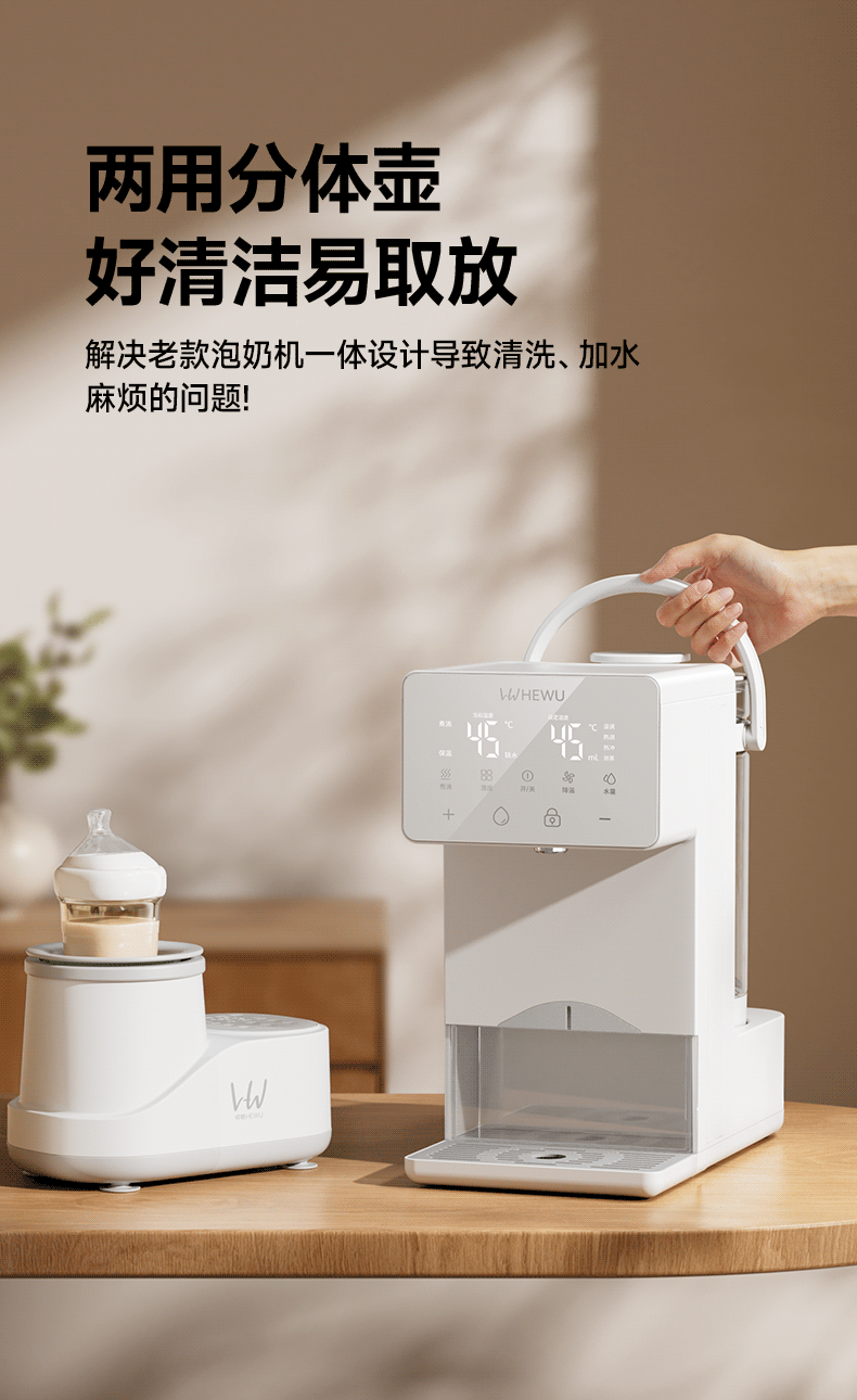 Quantitative Water Dispensing Baby Milk Maker Thermostatic Kettle Fully Automatic Water Supply Infant Milk Warmer Temperature Control Milk Mixer 32