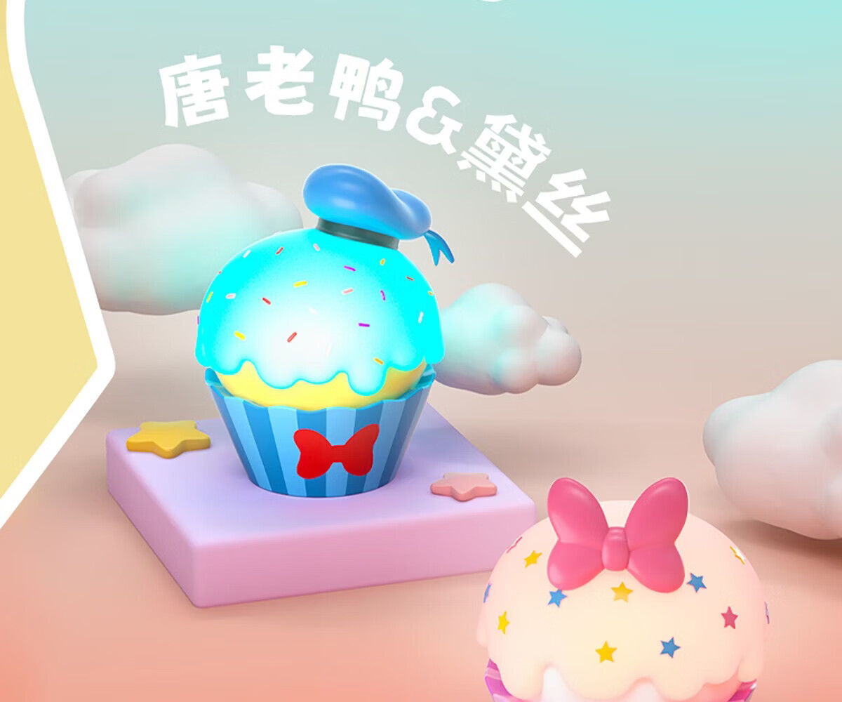 Disney SUNDAYHOME Donald Duck Daisy Cake Light-Up Figurine Desktop Decoration Birthday Gift Couple Gift 6